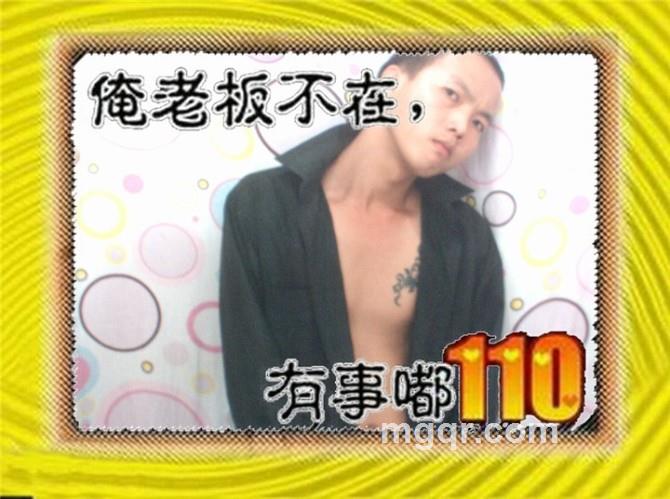 寻找性的激情的头像