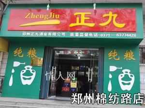 下一站接你的头像