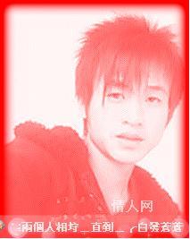 谈情卜说愛的头像