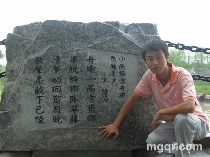 期待妳De愛的头像