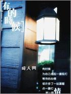 小蜜的头像