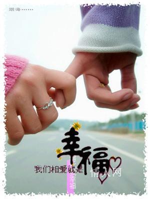 梦幻心使的头像