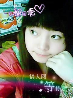 想和男人爱爱的头像