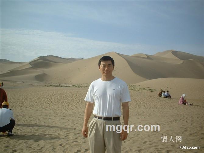 Q上派高人的头像