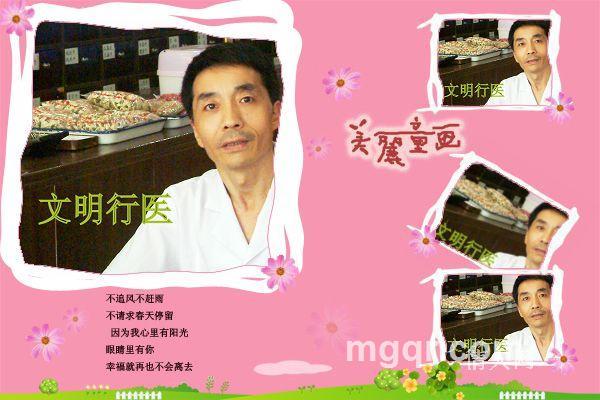 三十如狼的头像