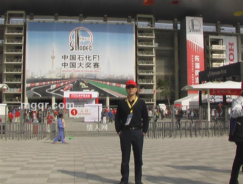 我是你的传奇的头像