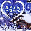 陪你到老的头像