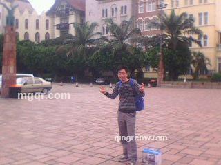 你是我的真的头像