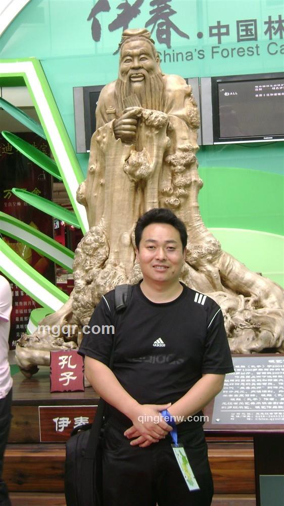 神龙神的头像