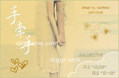  爱。幸福的头像