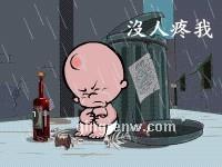 快乐爽事的头像