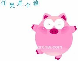 疯性的头像