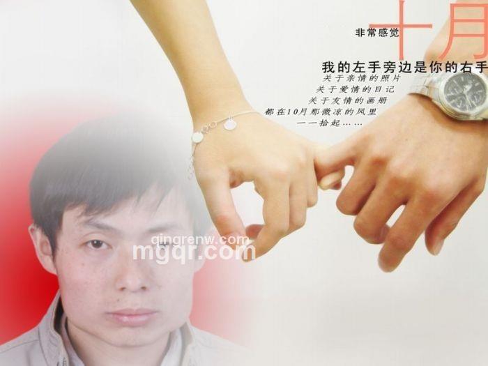 寻梦中的她的头像