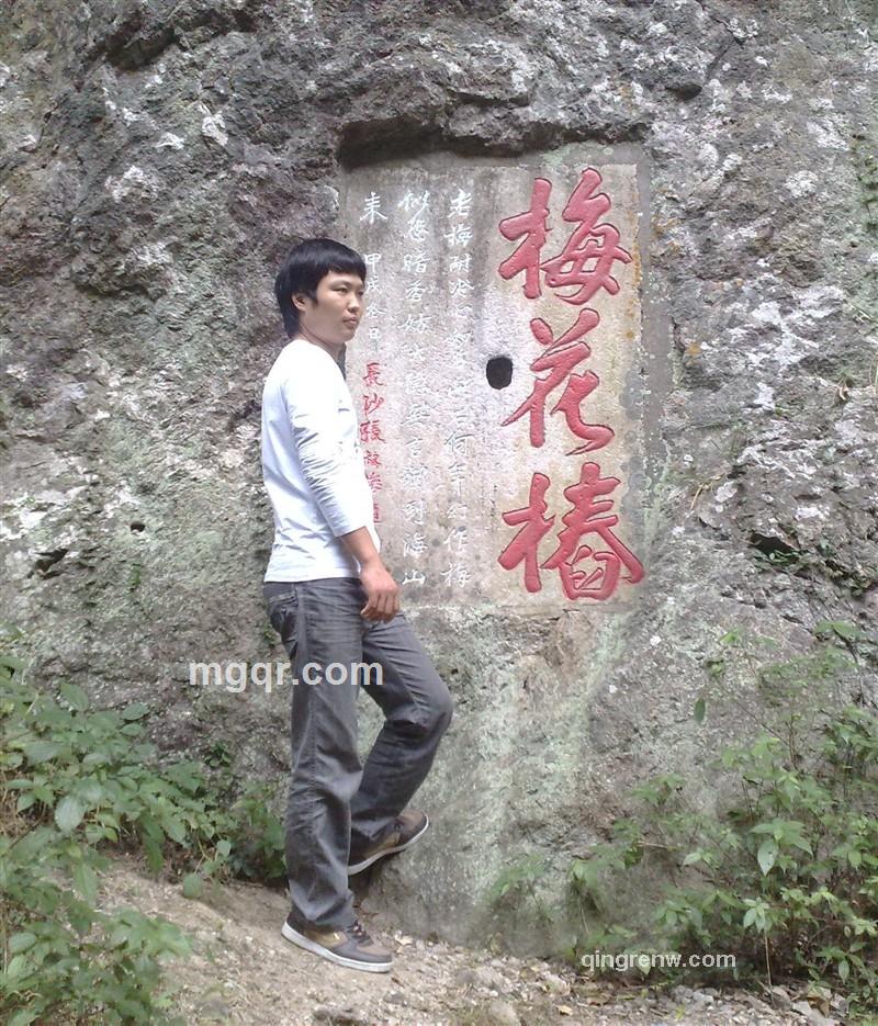 你我的情的头像