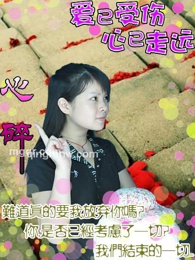 我.失去所有的头像