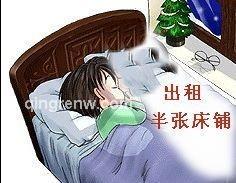 告别负担的头像