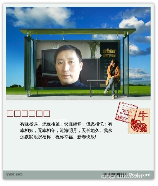 昨夜流星的头像