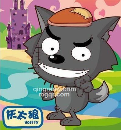 惧婚灰太狼的头像