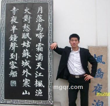 出差中的头像