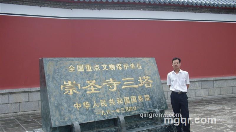 高山流水999的头像