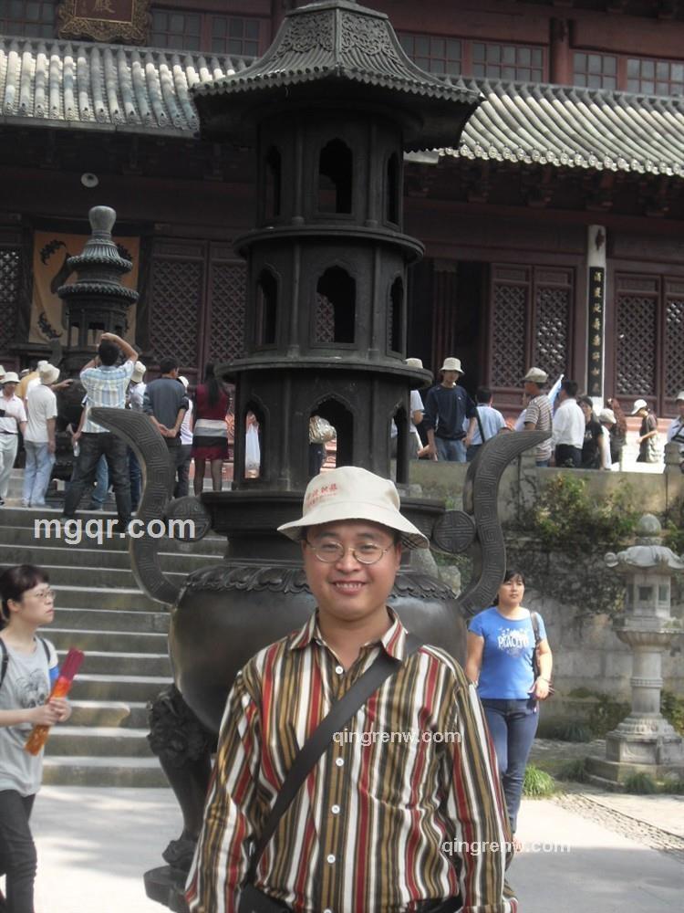 快乐全身的头像