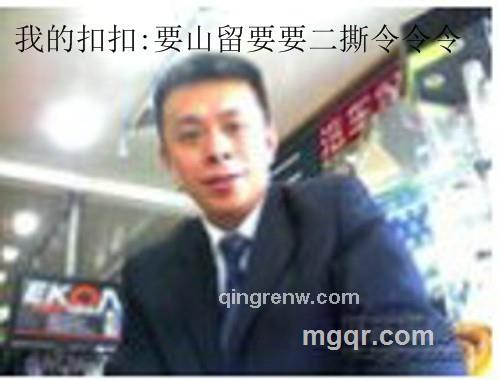 哥很多情的头像