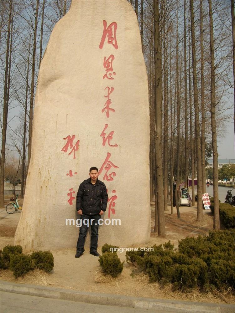 寂寞的其寒的头像