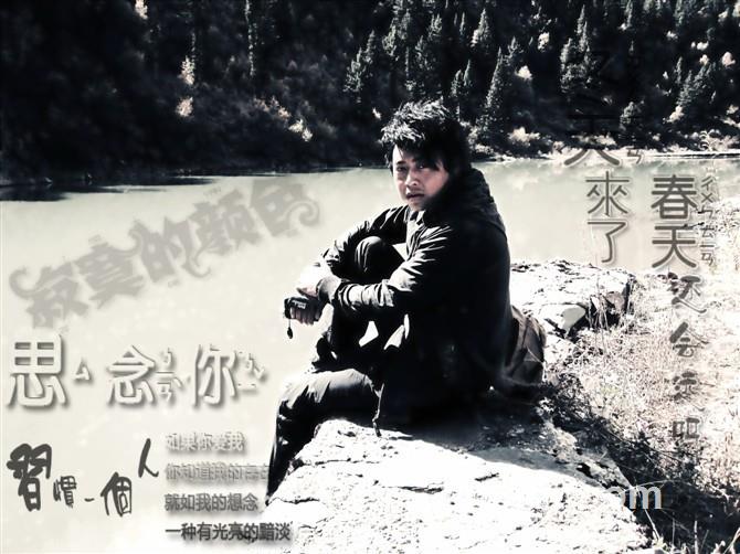 葬~的头像