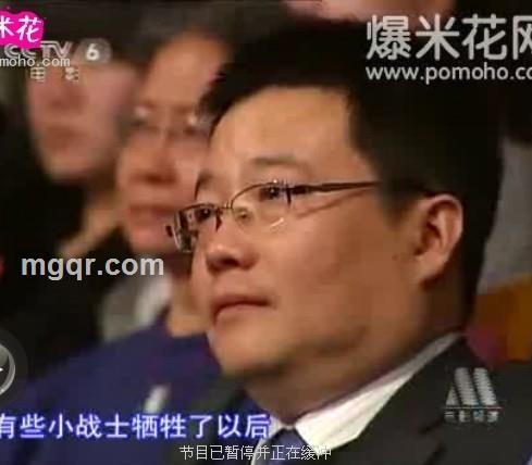 烈火焚身的头像