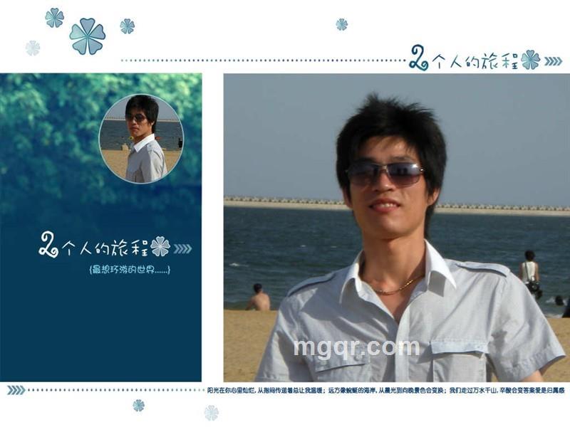 公爵爱上公主的头像