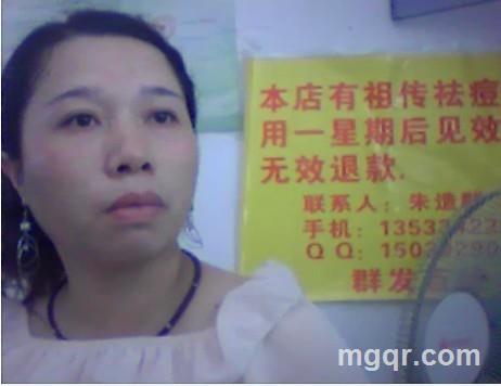 笑脸清清的头像