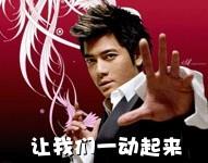 没完没了de爱的头像