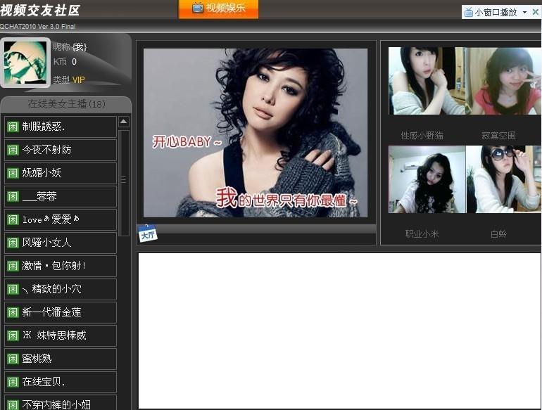 粮站站长的头像