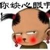 天兵的头像