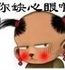 天兵的头像