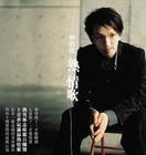 逝水年华的头像