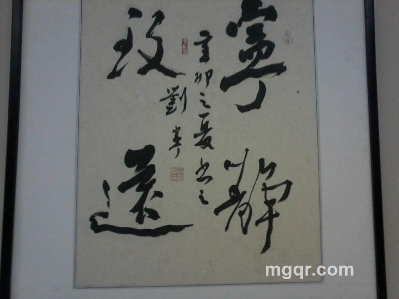 宁静~致远的头像