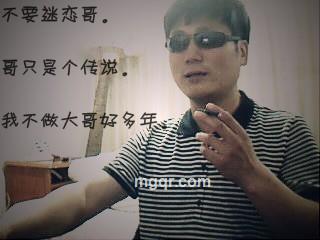 看透爱情看透你.的头像