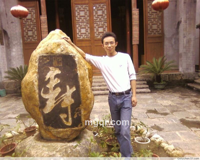 好想游阳朔的头像