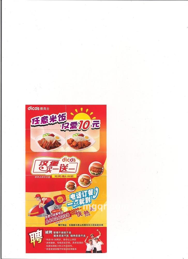 佛动凡心的头像