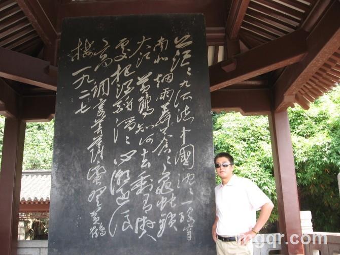 寂寞猛哥的头像