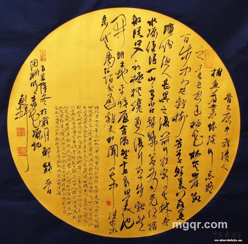 wwdz的头像