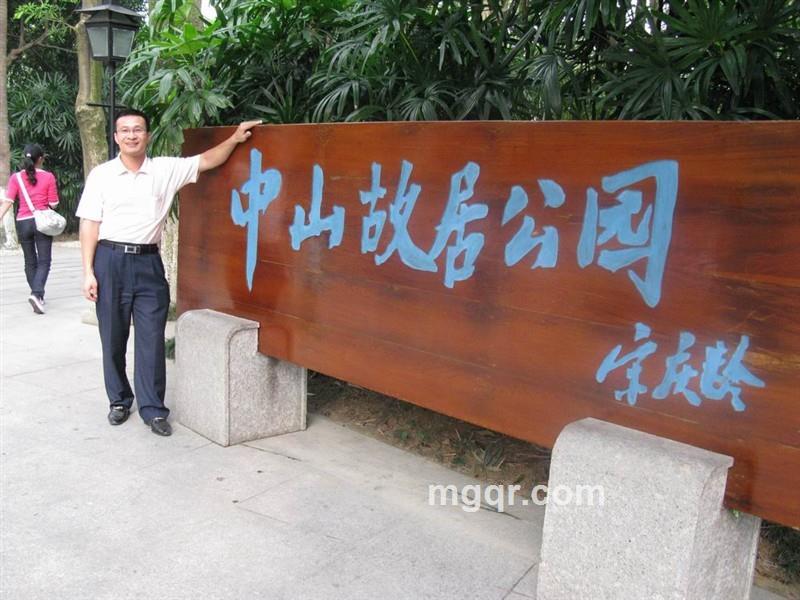 自由男人的头像