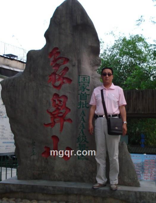 八公论道的头像