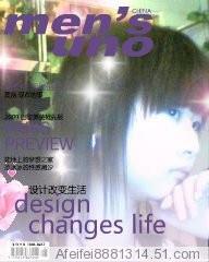 习惯丶就像尼古丁﹌的头像