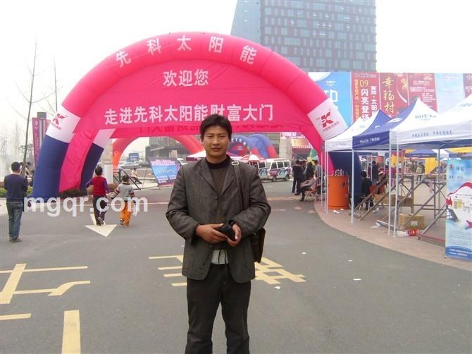 认识就是有缘的头像