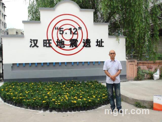 没完没了啊的头像