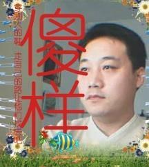 浪漫侣程的头像