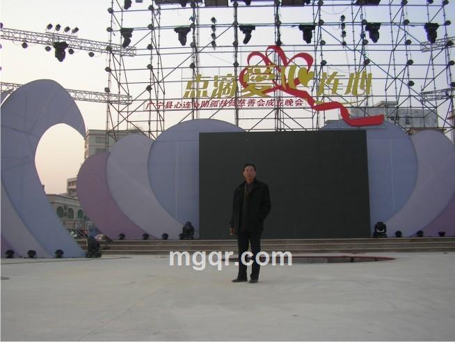 相约红尘的头像