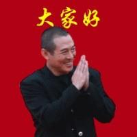32号要娶你的头像